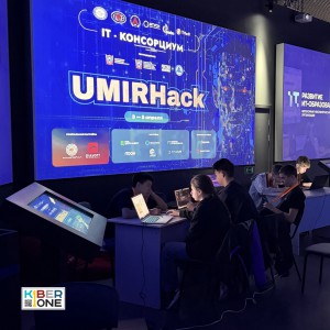 Резиденты KIBERone из Аксая и Азова на межрегиональном хакатоне - КИБЕРшкола программирования для детей, компьютерные курсы для школьников, начинающих и подростков - KIBERone г. Вологда
